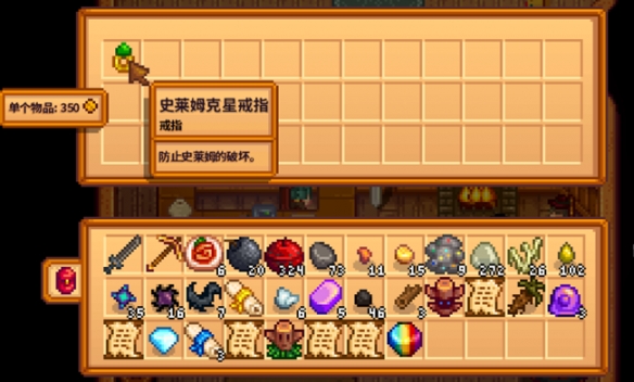游侠网6