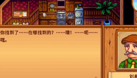 游侠网7