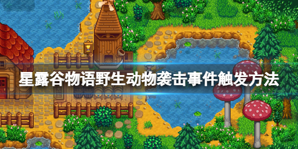 游侠网1