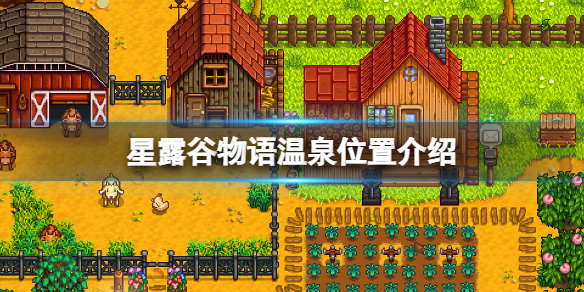 游侠网1