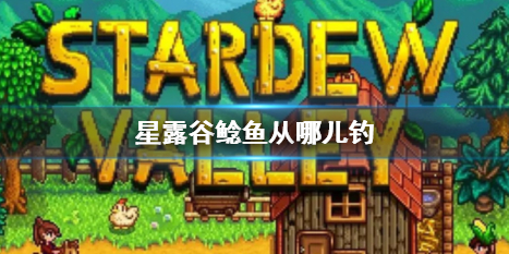 游侠网1