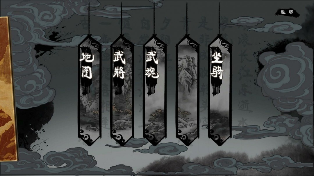 三国类幸存者游戏《斩将夺旗》Steam页面上线 发售日待定