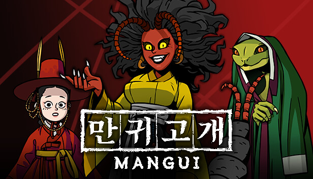 回合制角色扮演类肉鸽游戏《Mangui》即将改为买断游戏