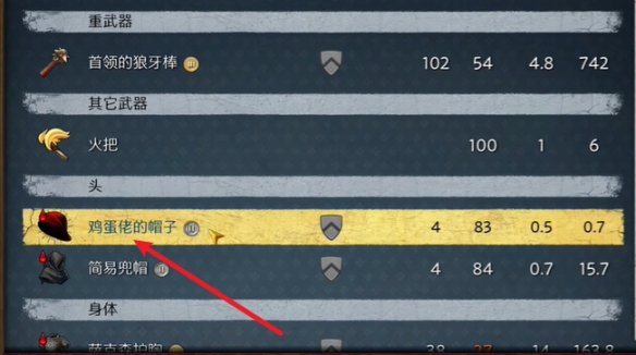 游侠网6