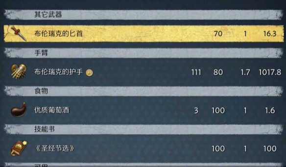 游侠网7