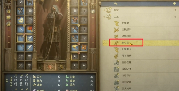 游侠网4