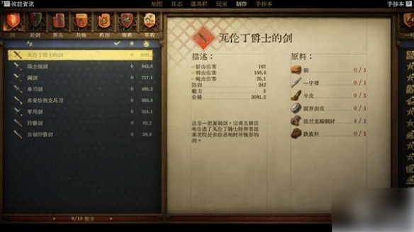 游侠网2