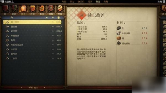 游侠网4