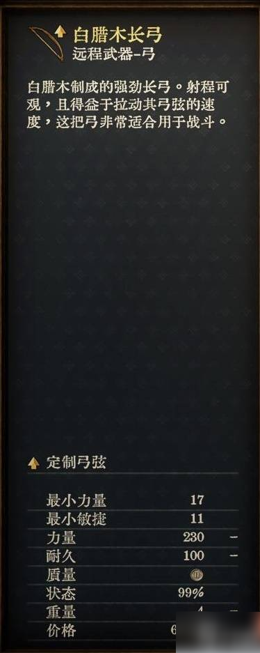 游侠网7