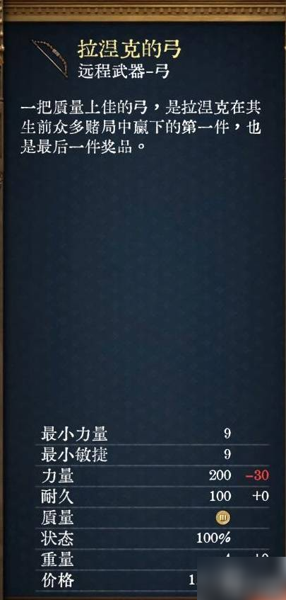 游侠网8