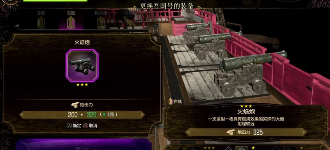 《如龙8外传》特殊状态处理方法介绍