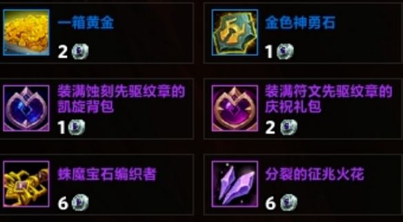 游侠网6