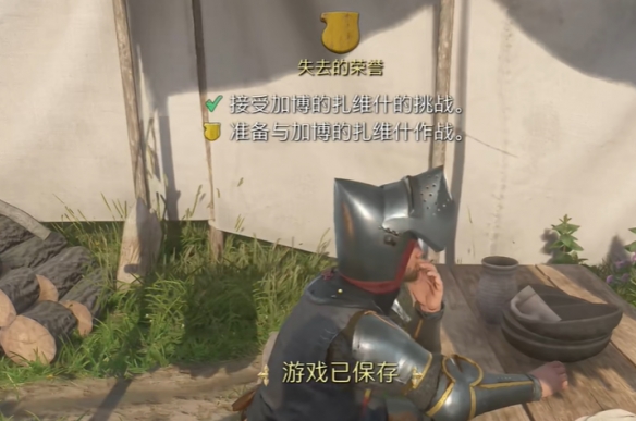 游侠网6