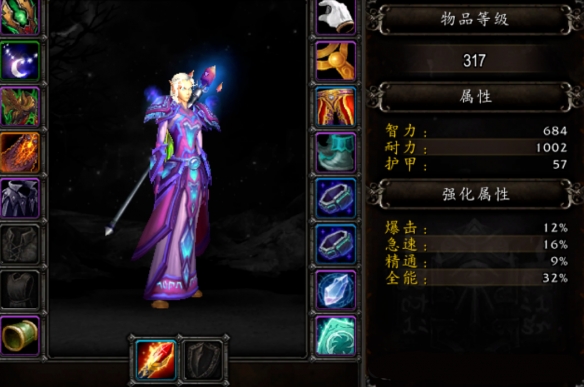 游侠网2