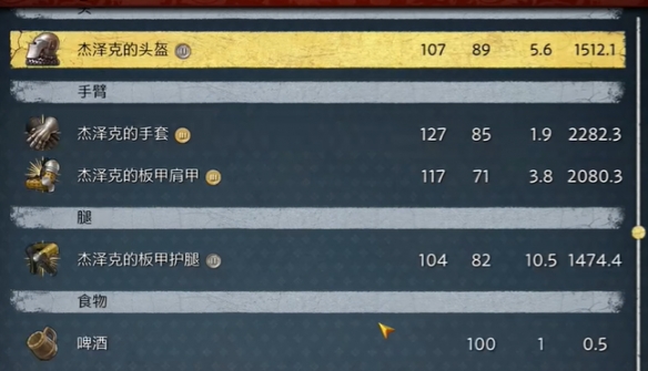 游侠网9