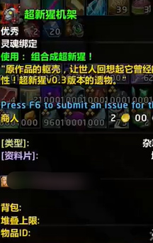 游侠网8