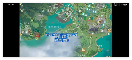 仙剑世界金蛋刷新坐标是啥