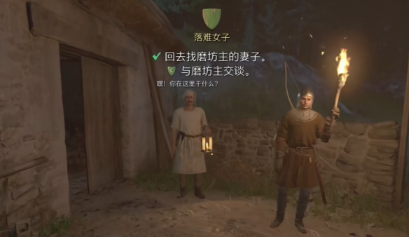 游侠网3