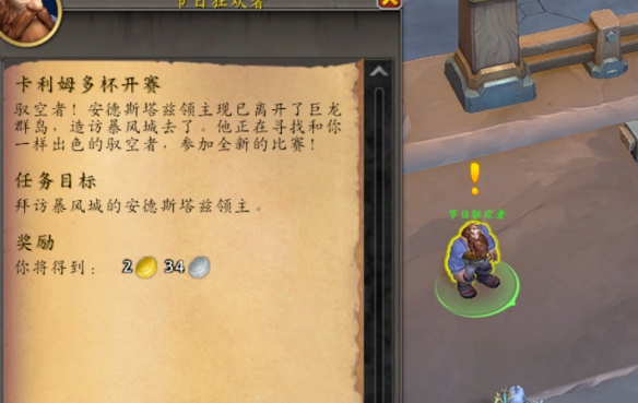 游侠网3