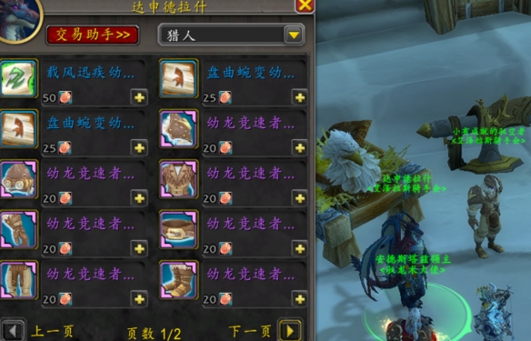 游侠网6