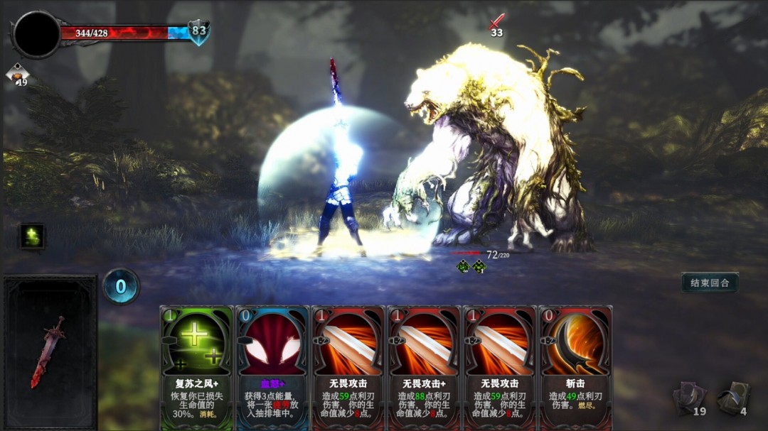 卡牌构筑RPG冒险游戏《月之冕》Steam页面 发售日待定