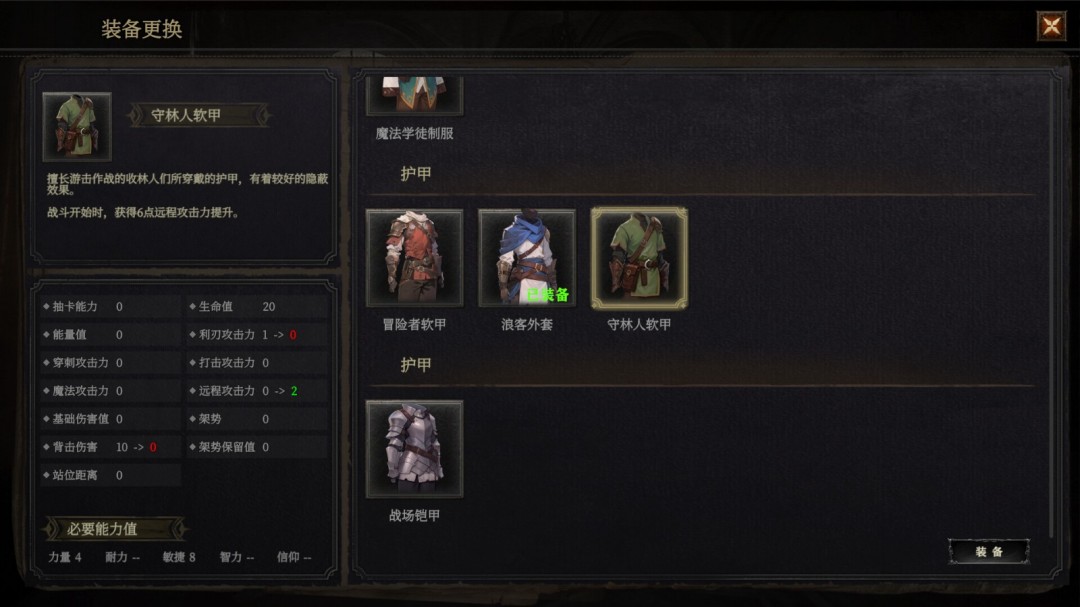 卡牌构筑RPG冒险游戏《月之冕》Steam页面 发售日待定