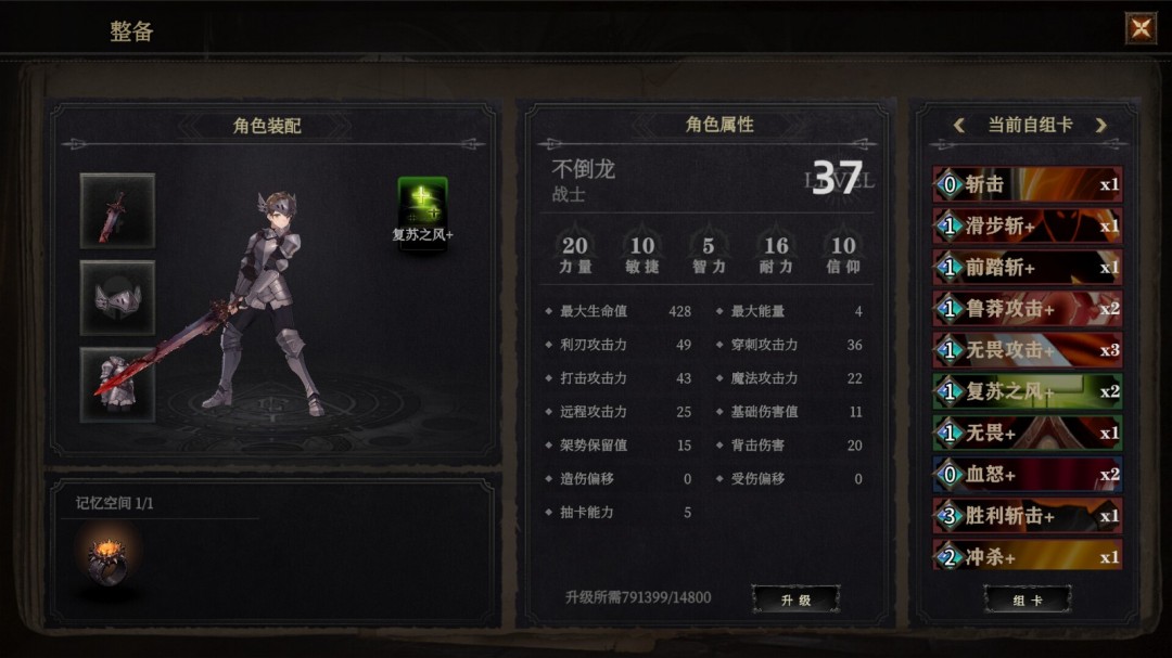 卡牌构筑RPG冒险游戏《月之冕》Steam页面 发售日待定