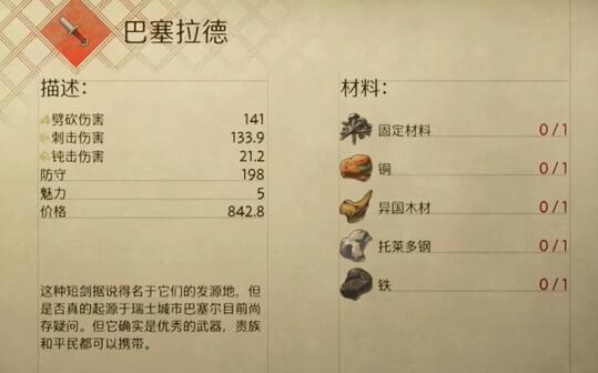 游侠网3