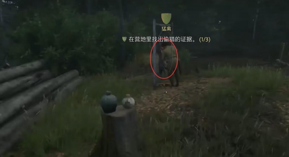 游侠网5