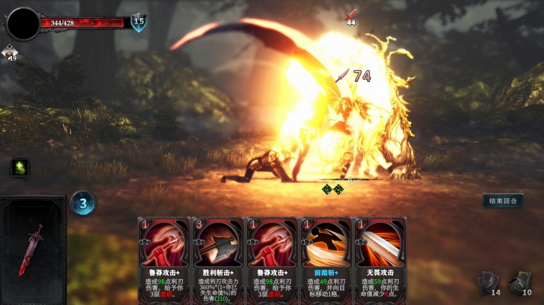 卡牌构筑RPG冒险游戏《月之冕》Steam页面 发售日待定