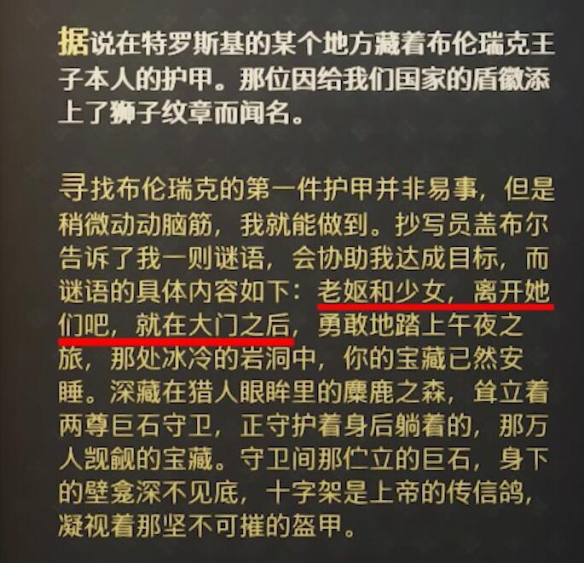 游侠网8