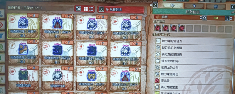 《怪物猎人：荒野》历战狩猎之证获取方法介绍