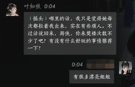 游侠网4