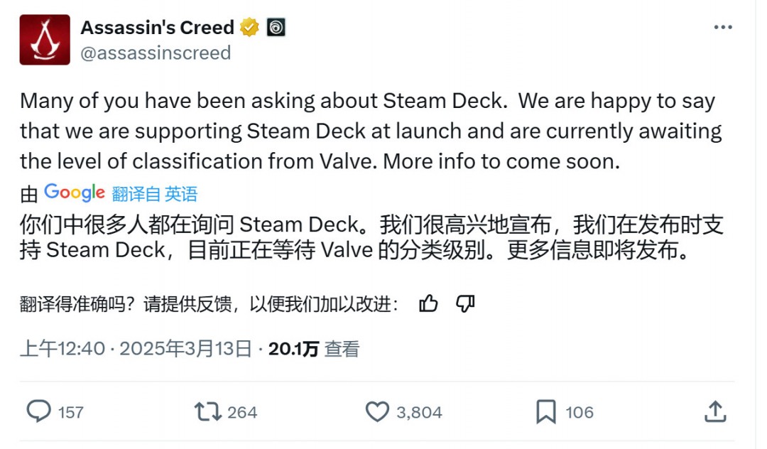 育碧改口 确认《刺客信条：影》首发支持Steam Deck