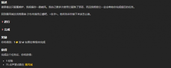 游侠网14