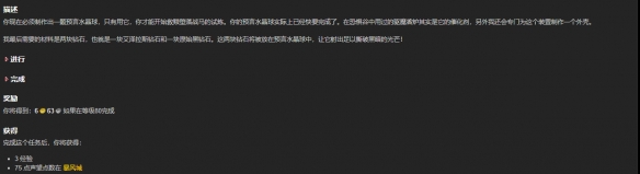 游侠网19