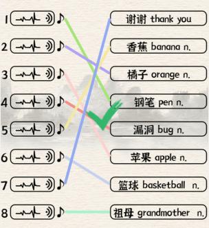 《进击的汉字》英格历史通关攻略