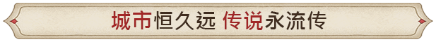 中世纪城市建造游戏《筑城记：中世纪》发布宣传片 将于5月22日加入抢先体验