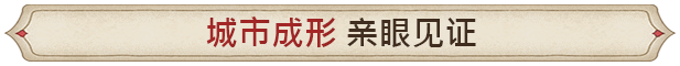 中世纪城市建造游戏《筑城记：中世纪》发布宣传片 将于5月22日加入抢先体验