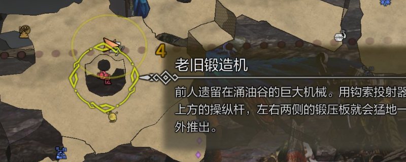《怪物猎人：荒野》捕获火焰蜥蜴攻略分享