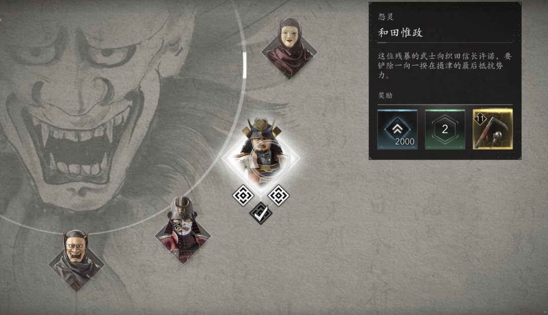 《刺客信条：影》死之吟获取方法介绍