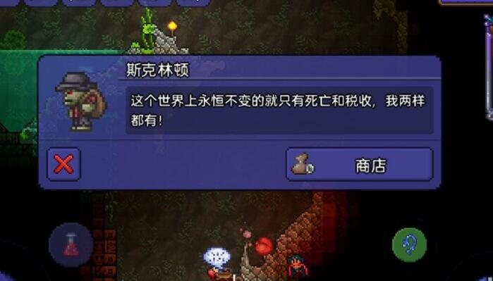 泰拉瑞亚毒液机制是什么如何避免毒液