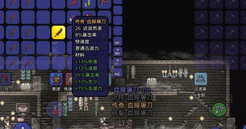 泰拉瑞亚独角兽坐骑怎么获得有什么效果
