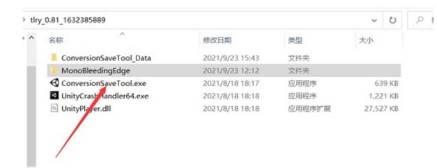 泰拉瑞亚数据导入手机操作步骤