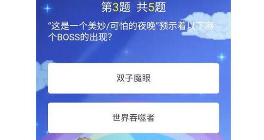 泰拉瑞亚泰拉人浓度测试对应答案详解