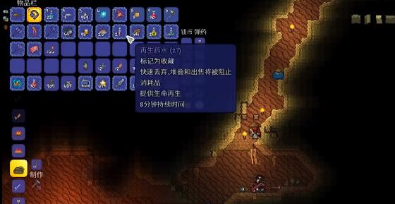 泰拉瑞亚石巨人召唤及遗物如何获得
