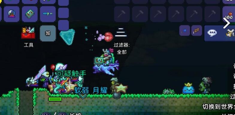 泰拉瑞亚沙枪做法及用途详解