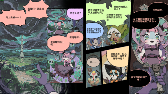 跟随节拍起舞，征服不灭之塔《节奏魔女 舞动的骷髅》现已正式发售