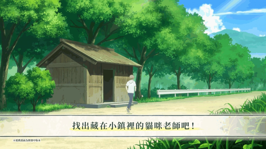 《夏目友人帐：叶月之记》第三弹PV发布 6月5日上线