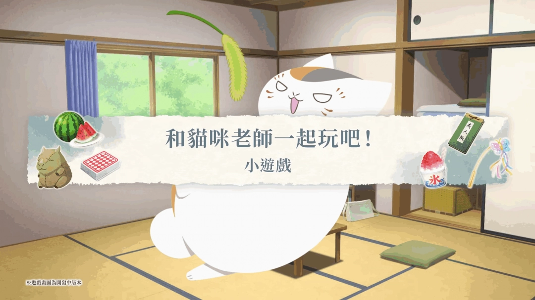 《夏目友人帐：叶月之记》第三弹PV发布 6月5日上线